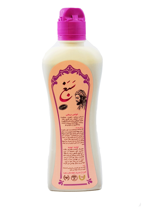 شامپو سبغ
